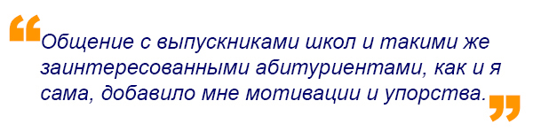 interview_quote4