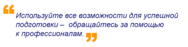interview_quote5