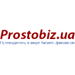 Prostobiz.ua 