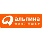 Альпина Паблишер