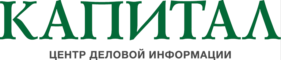 Капитал